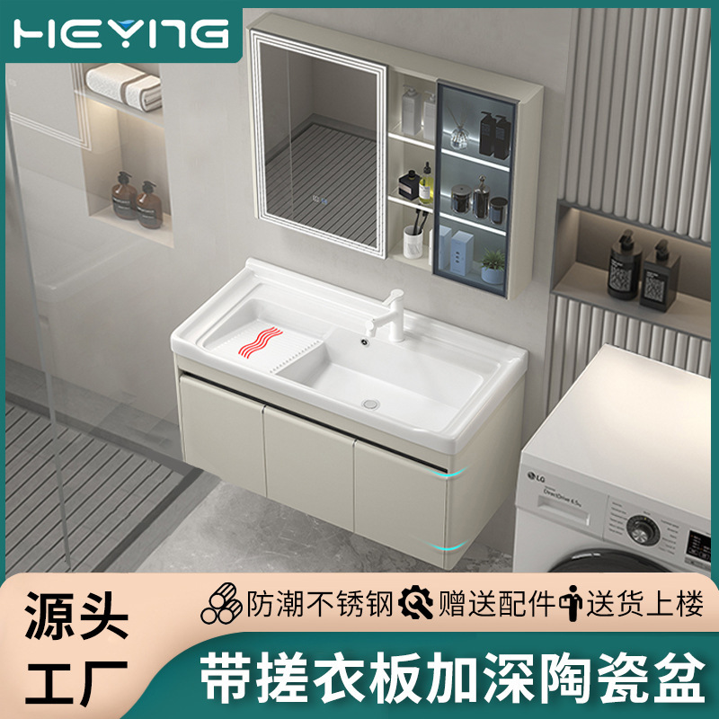 Bathroom Cabinet Stainless Steel Intelligent Bathroom Mirror Cabinet with Washing Board Washing Pool Ceramic Integrated Basin Wash Desk Integrated Cabinet