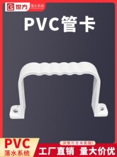�����ˮ�ۄe���ܜϷ�����������⠝������ˮ��ˮ�����pvc�ܿ�