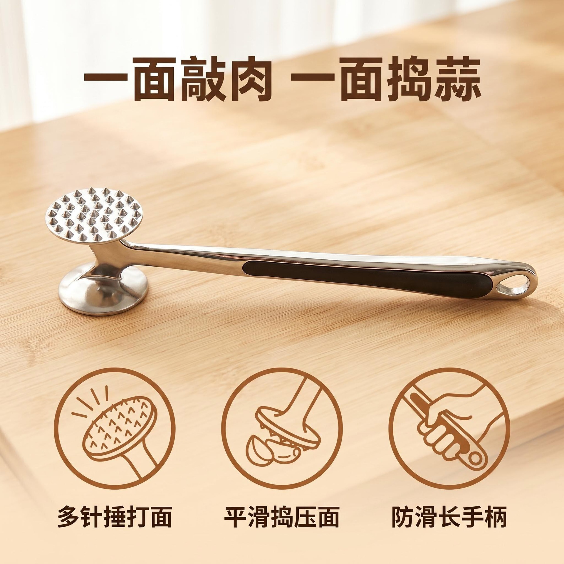 Double-Sided Meat Hammer for Home Use, Meat Tenderizer for Pork Chops, Beef Steaks, and Chicken Fillets