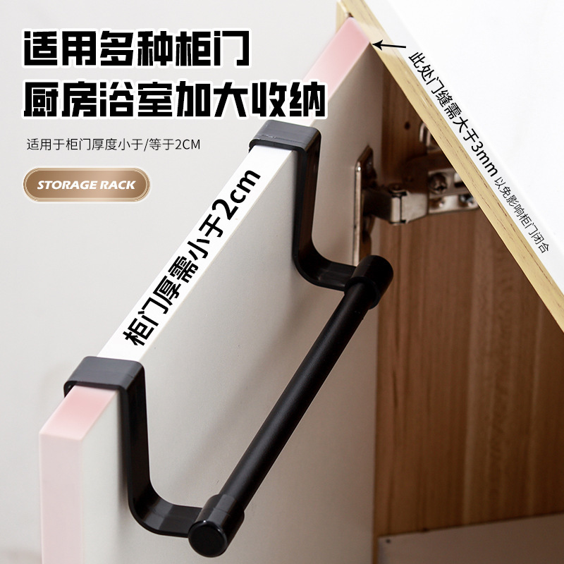 新款不锈钢多用途门后毛巾架厨房橱柜门背式抹布挂架收纳架毛巾杆|undefined