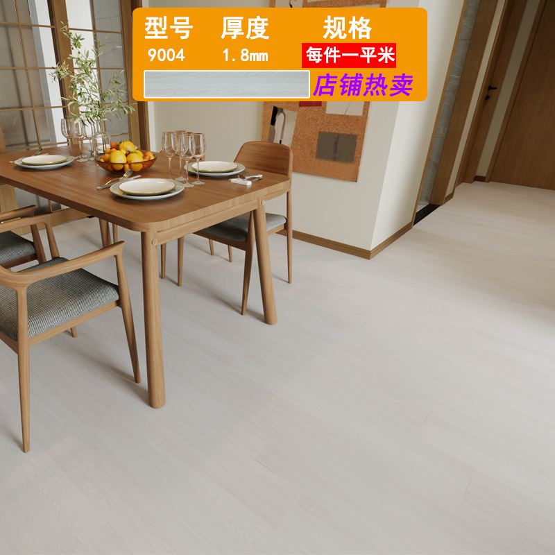 뜨거운 판매 9004/두께 1.8mm