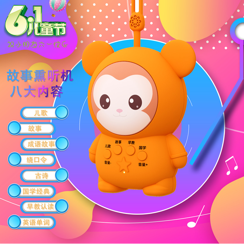 매직 아페 스토리 머신 (콘텐츠 증가)