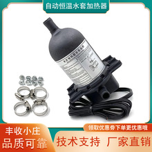 柴油发电机组水套加热器2KW自循环启动冷却液预热器1KW