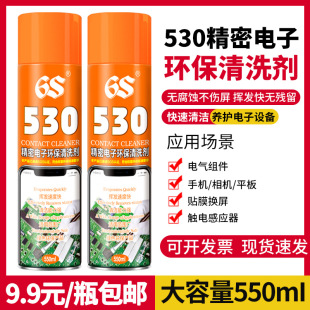 530�坍�����������ϴ�� ����֙C�NĤ����pcb�·������ϴ��