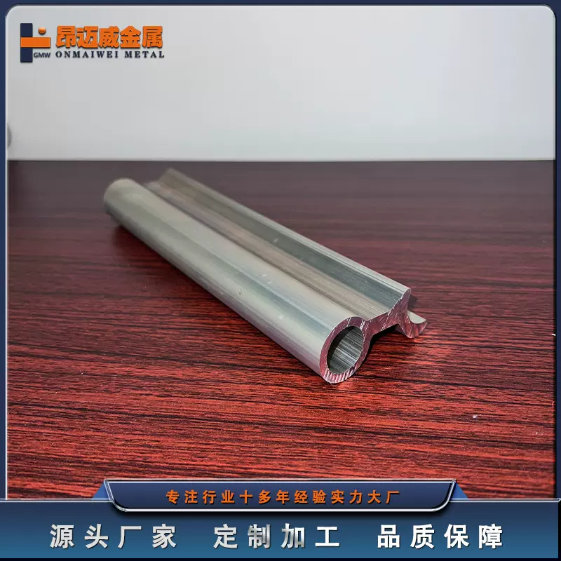 镁合金异性管材 镁金属加工材 昂迈威金属厂家 供应 定制 来电