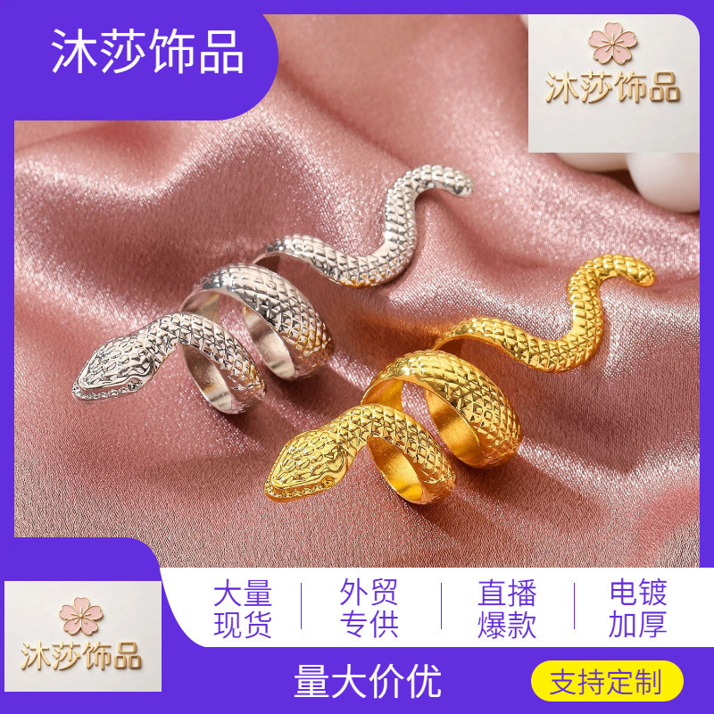 New Fashion Metal Snake-Shaped Ring, Exaggerated Personality, European and American Style Snake Ring, Creative Animal Hand Jewelry Wholesale New Fashion Metal Snake-Shaped Ring, Exaggerated Personality, European and American Style Snake Ring, Creative Animal Hand Jewelry Wholesale