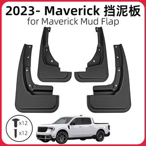 2023-26 Ford Maverick üçün palçıq qoruyucuları