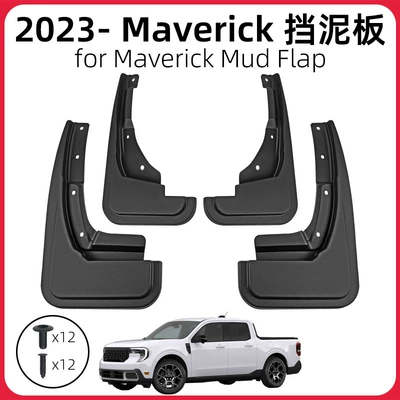 Suitable for 2023-26 Ford Maverick Mud Flaps