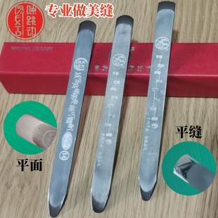 Extended Tungsten Steel Seam Pressing Plate with High Density for Seamless Joints, Double-Sided Large Slope Flat Seam Mirror Pressing Plate