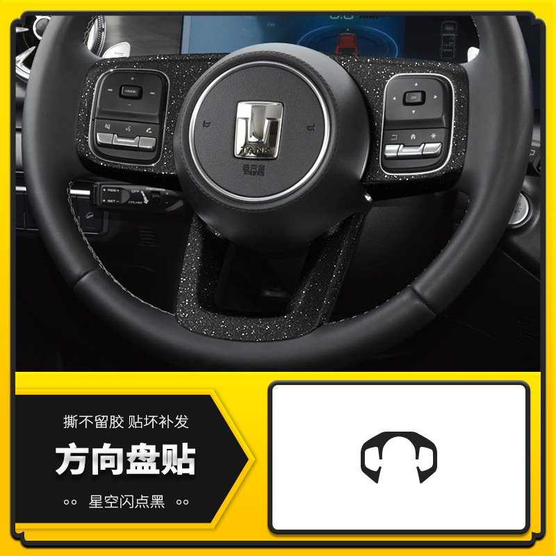 핸들 [스타 플래쉬 포인트 블랙]]