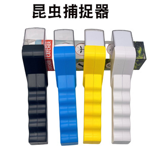 Amazon with insect catching clip anti-mosquito insect catching cockroach artifact portable bee catcher cross-border exclusive