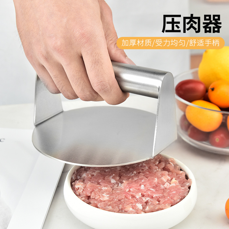 不锈钢圆形压饼器410不锈钢压肉饼工具压饼器手动按压厨房小工具|undefined