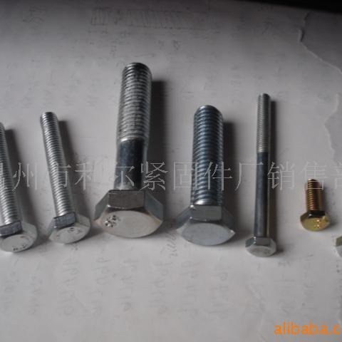 供应六角头螺栓细牙-国标GB5785