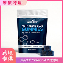 跨境GOOGEER恒能护理软糖日常身体活力护理温和配方提升专注力