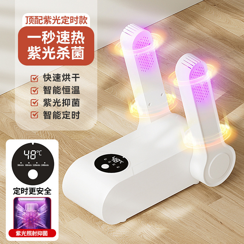 상위모델 [보라색광항균+급속열건조+타이밍+지능항온]