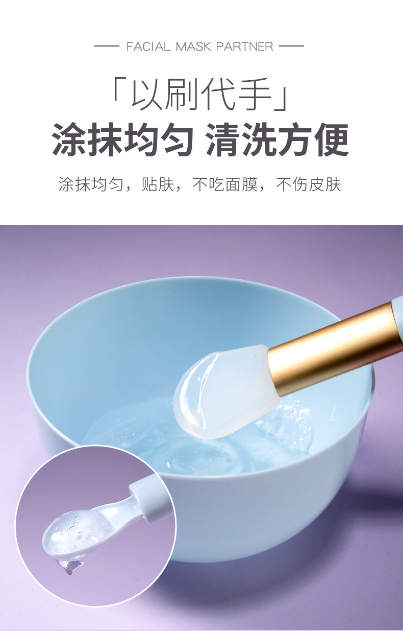 LMLTOP dual-head dual-purpose silicone mask brush with scoop soft head mask brush and mask stick SY607 Item Picture