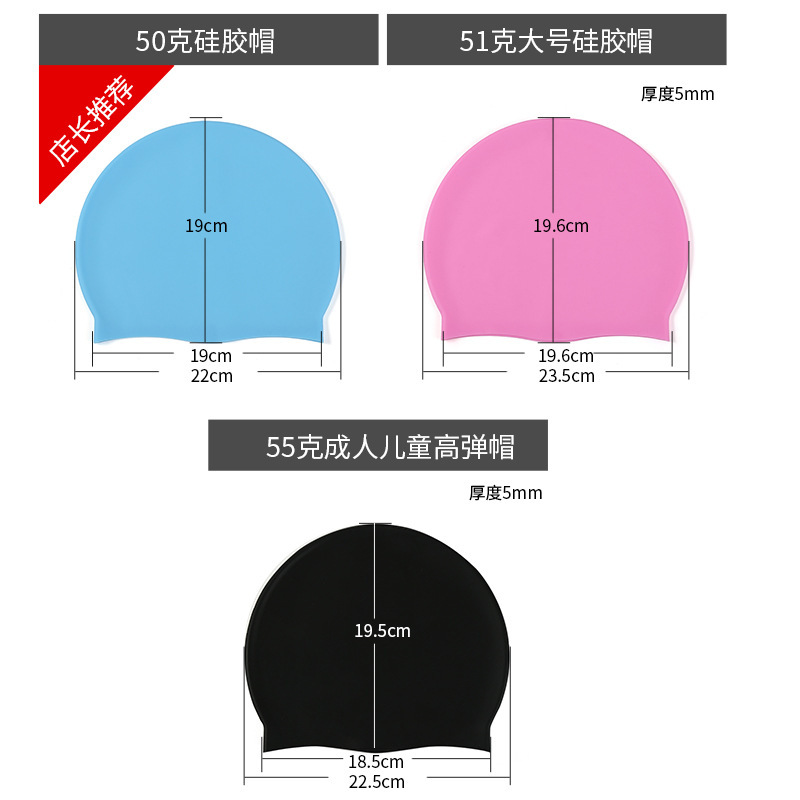 Gorro de baño de silicona para adultos al por mayor grueso 55g niños y niñas impermeable color sólido logotipo impreso gorro de baño fábrica recto
