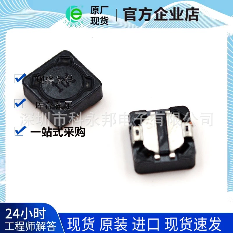 CD74R патч индукт 150uH (печатный 151) экранирование 7.4*7.4*4 мм силовой индукт