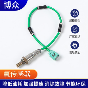 �m��춱���CRV ����������07-10�� 36532-RZA-004 36532-RZA-003