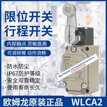 WLCA2-Q WLCA2-2 WLCA2-TH WLCA2-LDS-N 55 WLCA2-7/-8  �г̿���