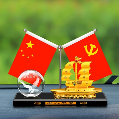 Car ornaments Car Ornaments Five-Star Small Red - five-star-small-red-flag-alloy-boat-crystal-ball-3d-inner-carving-pattern-great-exhibition