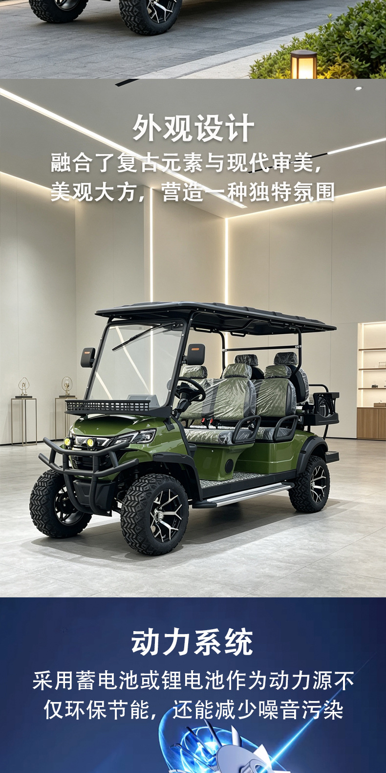 Electric golf cart with 2-8 seats for resort communities, B&Bs, scenic areas, hotels, open-top sightseeing and reception golf carts