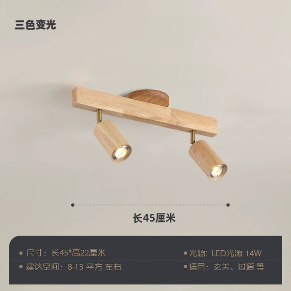 Lindwood 2 head [45cm]