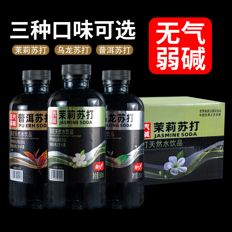 茶味苏打水无糖弱碱饮用水茉莉普洱乌龙味苏打天然水饮品360ml/瓶|undefined