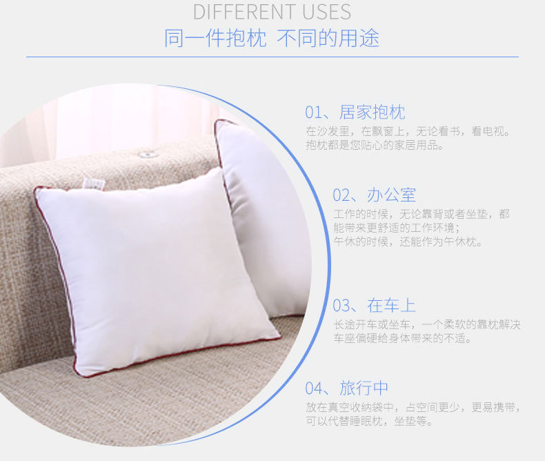 抱枕2副本_09