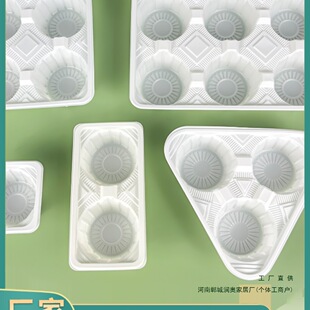 Cup Holder Disposable Milk Tea Cup Holder Coaster Thickened Takeaway Packaging Base Two, Three, Four, Six Cup Holders Milk Tea Shop