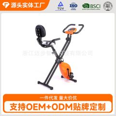 X-bike家庭用フィットネス車磁気制御ペダル折り畳み式自転車室内運動器材
