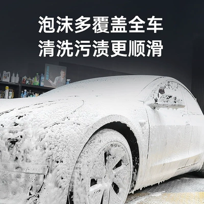 Cleaning/curing agent Film Remover Multi-Function High Foam