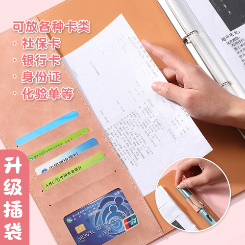 Pregnancy check storage booklet report single pregnant mother B-ultrasound manual prenatal checkup collection information loose-leaf check pregnancy file book