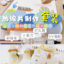 ��sƬdiy���b��ͯ耳׿����˃�ͯ�ֹ������L������z�����Ʒ