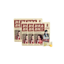 ���ɫ��ʳʲ�\�����pƴ��ζ��ʳ��Y����cϲ�ǰ��ֶY�Lɳ�خa