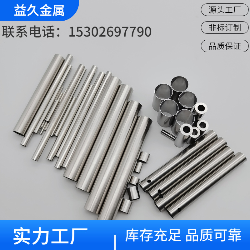 供应316不锈钢精轧管 316L不锈钢精轧管 卫生级无缝管