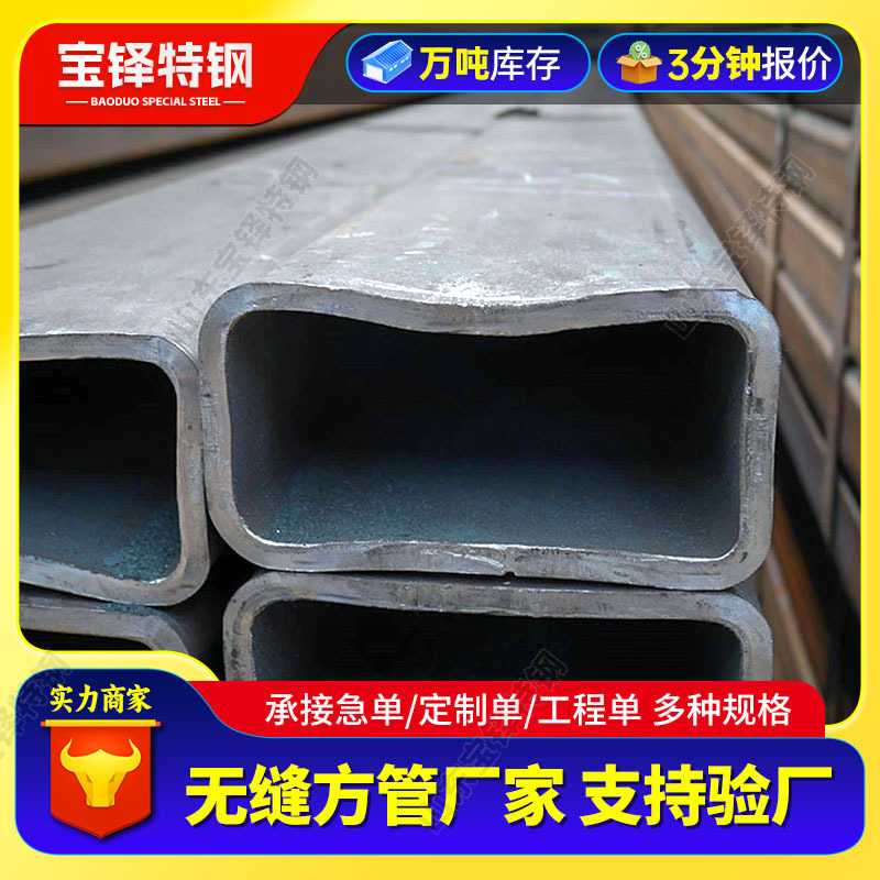 Q345B无缝方管生产厂家建筑机械用40*40碳钢薄壁矩形管