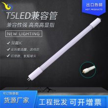 T5LED����ܼ��ݵ������������õ�Դ�ƹ�T5�ƹܼ���