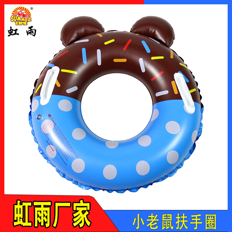 虹雨米奇游泳圈成人加大加厚游泳圈圈充气腋下圈成人款卡通充气式