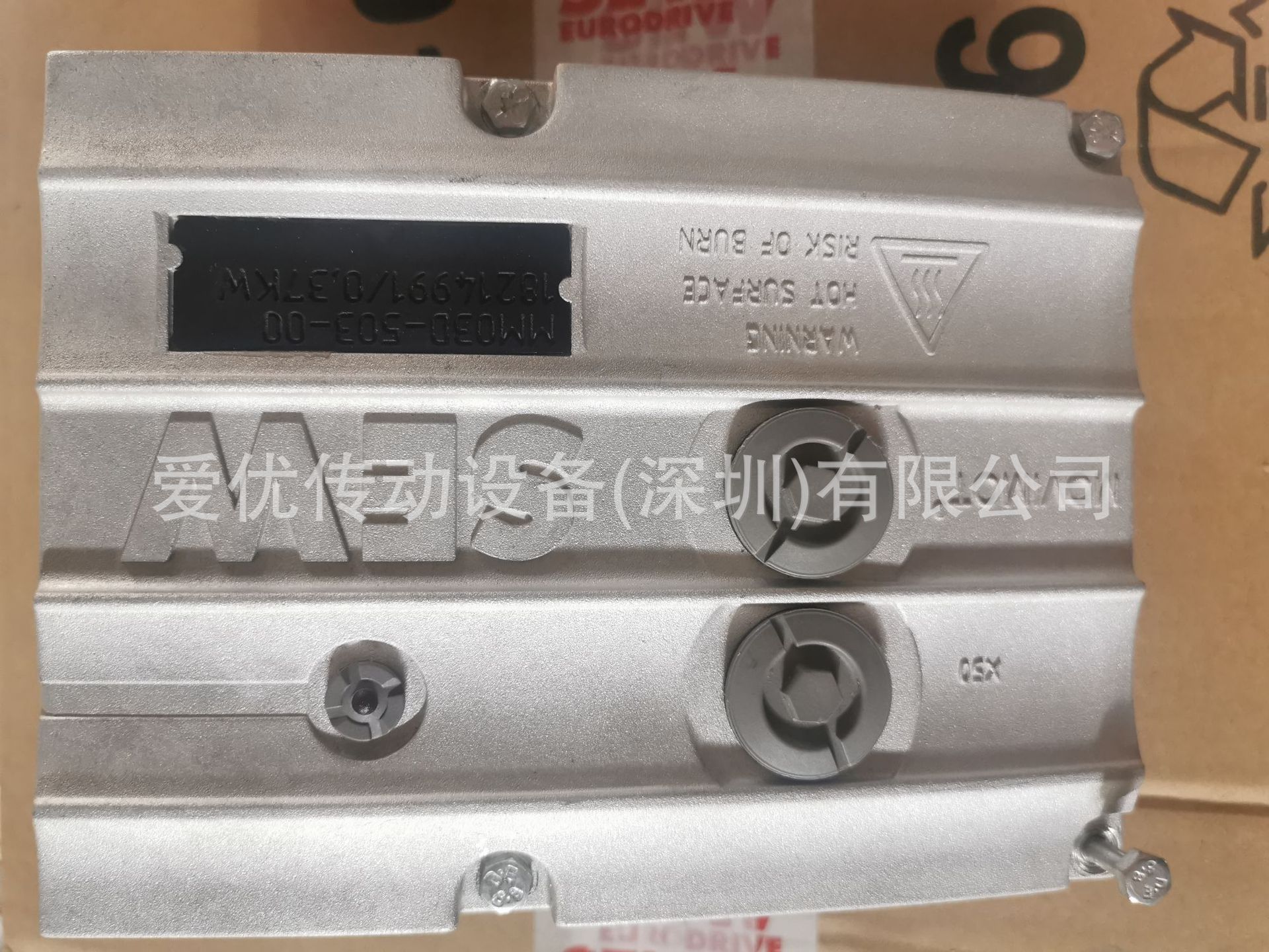 供应德国SEW变频器MM40D-503-00