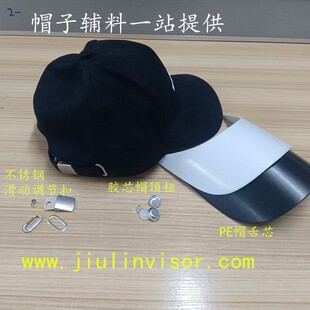 ��һվ�ṩ��PEñ��о����18.4*8.1cm2.0mm ����ñ���z��ñ�����