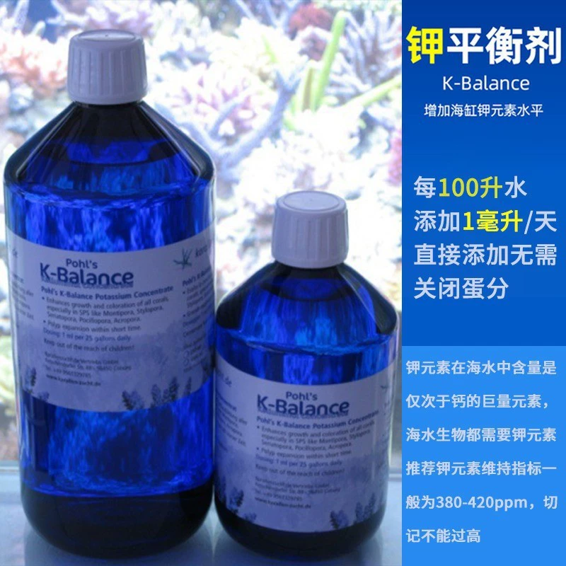 ZEO K Balance Potassium Balance Liquid Blue 250мл 500мл 1000мл