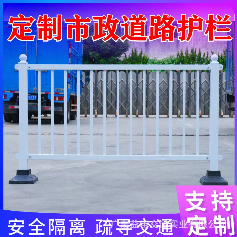 市政道路镀锌钢护栏马路栏杆公路定制防撞市交通安全围栏隔离栏