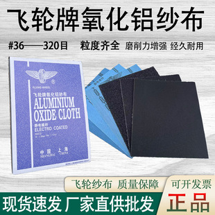�w݆�������Xɰ�����ٲ�����ĥ��60Ŀ�Fɰ��ģ�ߏS��˺ɰ����320#