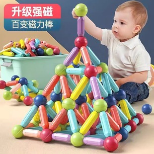 Variety of Magnetic Rods for Children, Large Particle Building Blocks, Assembling Educational Puzzles for Men and Women, Magnets, Baby Early Education Intelligence Toys Wholesale