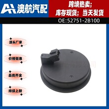 52751-2B100 �������ִ����� ������ABS������RL RR ��������