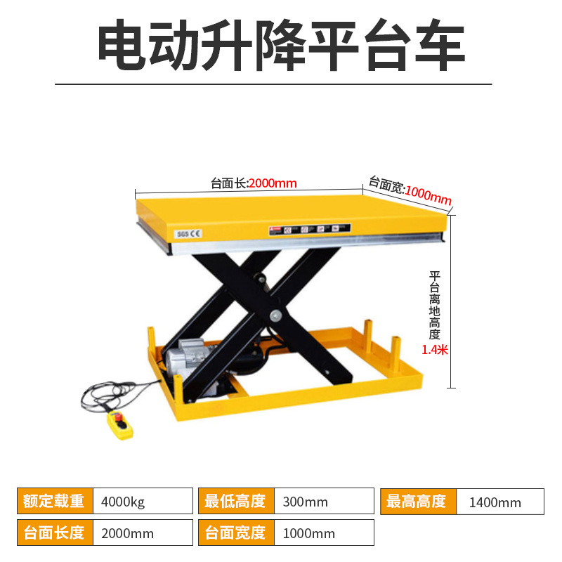 Plataforma de elevación de inducción línea de montaje Máquina fija de carga y descarga de elevación de tijera eléctrica plataforma de elevación hidráulica