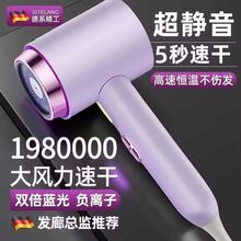 吹风机高速速干家用大功率发廊负离子护发静音风力电吹风风筒批发
