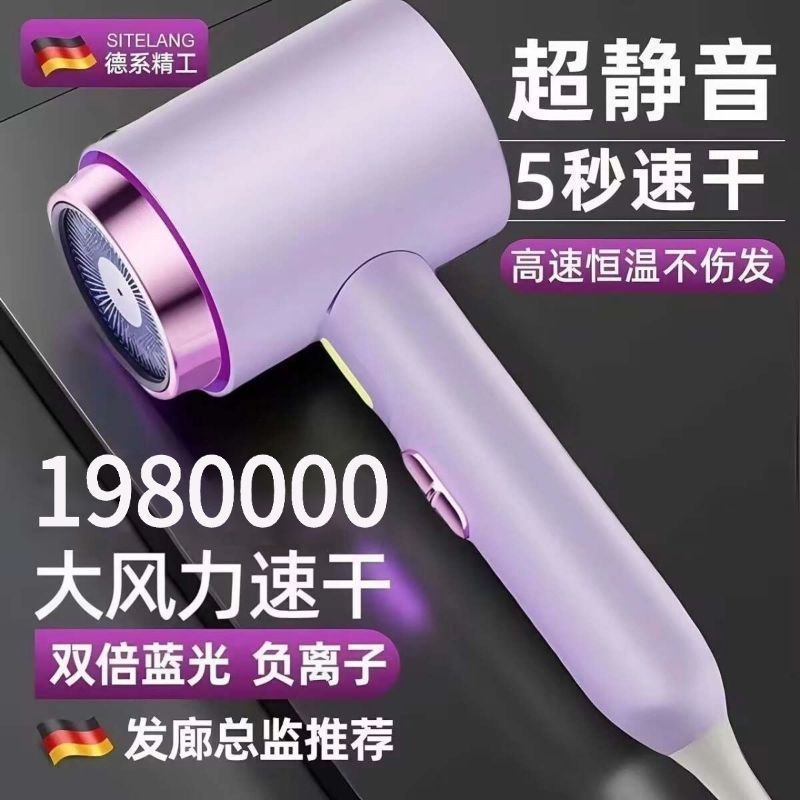 吹风机高速速干家用大功率发廊负离子护发静音风力电吹风风筒批发
