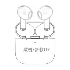 新型華強北中性七世代騒音低減五世代六世代全機能Air4 bluetoothイヤホンはアップルアンドロイドを適用している